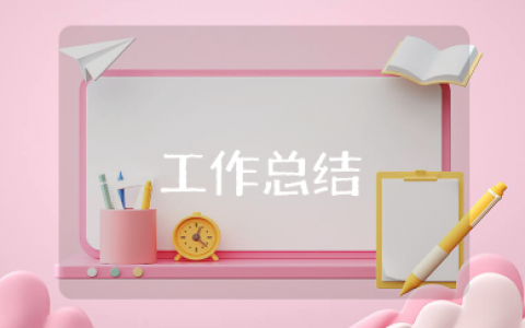 2025年护士长上半年工作总结合集 护士长半年度工作情况汇总