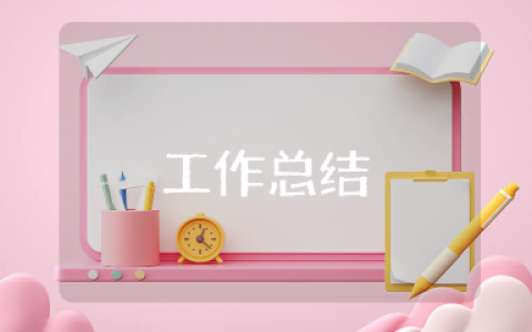 2025年餐饮上半年工作总结合集 餐饮公司半年度工作汇报范文