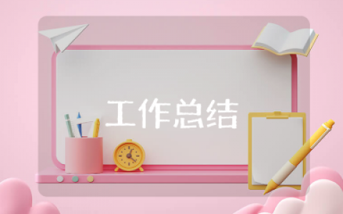 2025年农村党支部上半年工作总结范文大全 村级党建半年度工作材料合集