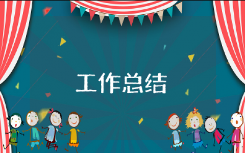 基层信用社上半年工作总结及后半年工作打算（精选11篇）