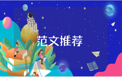 青少年如何构建人类命运共同体精选范文合集