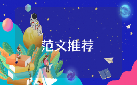 确定为发展对象的意见征求表及群众意见材料汇总