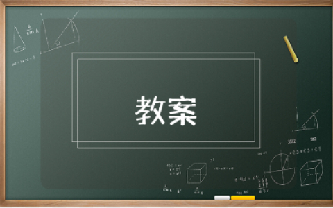 用配方法解一元二次方程的优秀教案合集 解一元二次方程的一等奖教学设计