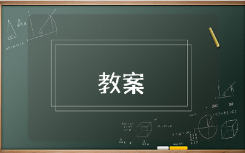 三年纪上册《语文园地四》教案合集 《语文园地四》一等奖教学设计汇总