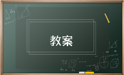 三年纪上册《语文园地四》教案合集 《语文园地四》一等奖教学设计汇总