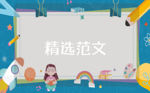 部队学条令抓养成正秩序的广播稿范文 部队正规化秩序发言稿合集