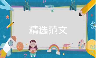 部队学条令抓养成正秩序的广播稿范文 部队正规化秩序发言稿合集