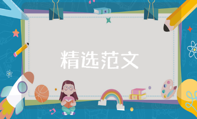 教师三抓三促演讲稿精选范文 三抓三促教职人员发言稿模板