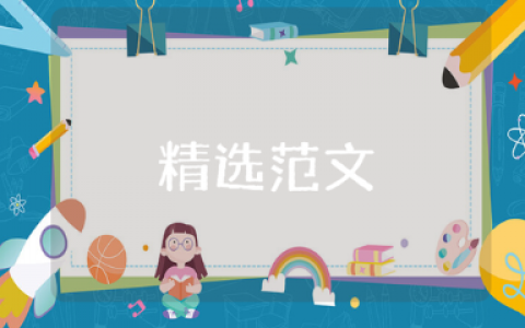 搞笑诺贝尔奖精选800字作文合集 诺贝尔奖优秀文章大全