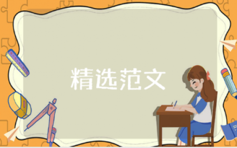 小学语文教研组活动记录内容合集 语文教研专题研究材料汇总
