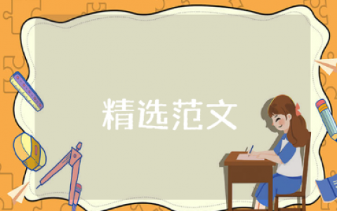 高中数学教研活动记录范文 教研组数学主题活动记录材料汇总
