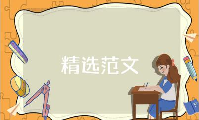 高中数学教研活动记录范文 教研组数学主题活动记录材料汇总