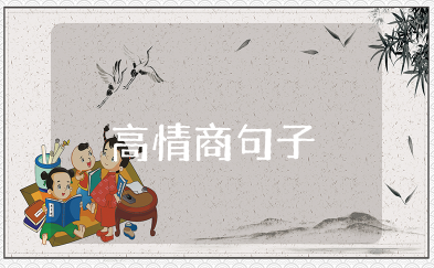 驾照到手的朋友圈高情商句子 拿到驾照的经典朋友圈说说