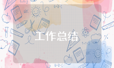 2025年上半年公安工作总结精选范文 公安半年度工作情况汇报模板