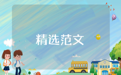 初中音乐《国家》优秀教案模板 公开课《国家》一等奖教学设计汇总