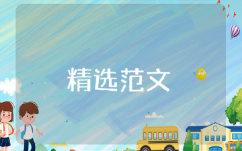 《我爱洗手》大班健康教案通用模板 《我爱洗手》幼儿园教学设计汇总