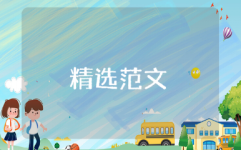 发展对象人选备案登记表填写范文合集 发展对象个人表现情况汇报书模板