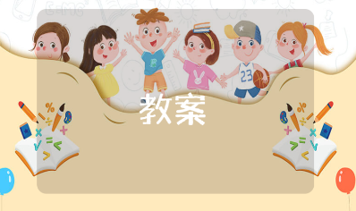 预防甲流主题班会教案合集 关于甲型流感的班会方案设计汇总