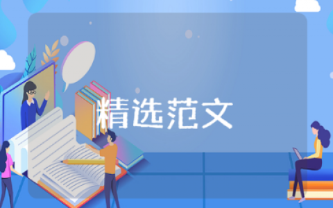 读《以西结书》心得体会范文合集 《以西结书》读后感通用模板