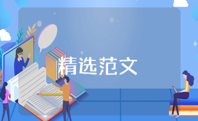 读《以西结书》心得体会范文合集 《以西结书》读后感通用模板