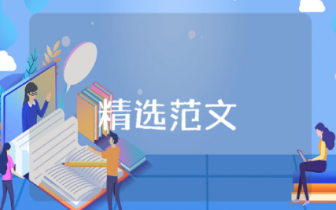 《中国震撼》读书报告范文合集 毛概《中国震撼》读后感精选范文