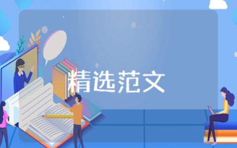 学习《一国两制》心得感想通用范文 《一国两制》读后感模板合集