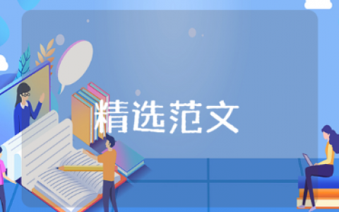 同学聚会的欢迎词范文合集 同学聚餐开场白精选模板