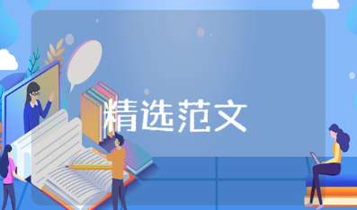 同学聚会的欢迎词范文合集 同学聚餐开场白精选模板