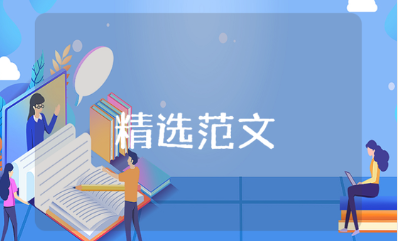 赞美七月的优美诗句开场词大全 形容七月的唯美语录开场白合集