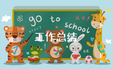 2025年工会工作总结 2025全新公司工会年度工作总结