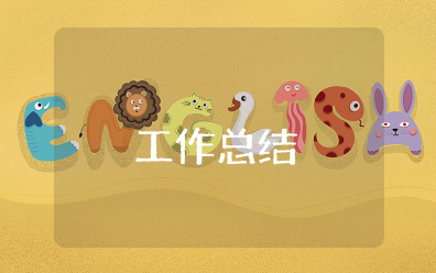 公安局优化营商环境工作总结汇报材料 公安局优化营商环境自查自纠报告