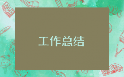 青年志愿者工作总结范文模板大全 2025青年志愿者活动总结报告范文