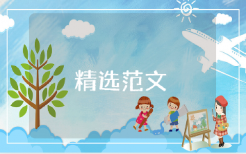 季度培养考察记录精选范文8篇 入党积极分子培养考察情况汇报模板