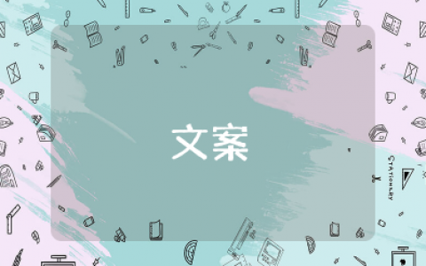送给背后挑事的人的话发朋友圈 提醒背后说人闲话的句子