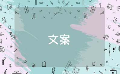 送给背后挑事的人的话发朋友圈 提醒背后说人闲话的句子