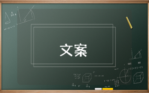 面试官最想听的一句话 一句话让面试官选择你