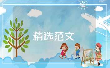 工作总结自我反思与改进措施通用范文 工作总结中的不足与整改模板