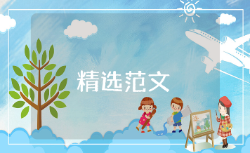 《这样多好》600字作文精选范文 《这样多好》优秀作文模板汇总