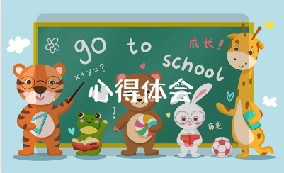 公益视频400字心得体会合集 看公益视频收获感悟大全