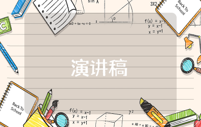 争做三好少年标兵演讲稿 优秀标兵演讲稿子范文