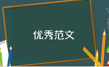 工程质量整改通知单范文大全 工程整改通知单格式通用模板范文大全