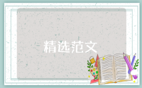 村规民约制定会议记录范文合集 村规民约会议纪要材料汇总