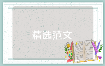 村规民约制定会议记录范文合集 村规民约会议纪要材料汇总