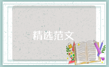 自身存在的不足和努力方向范文合集 个人缺点及改进措施汇总