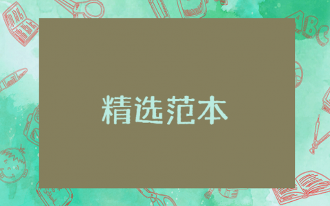 回迁房买卖合同标准版范本合集 回迁房买卖协议书通用模板