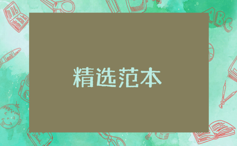 租车协议书范本大全 租赁车辆合同协议模板