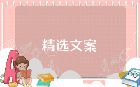 《参观铁道学院博物馆》心得体会范文 《参观铁道学院博物馆》收获感悟汇总