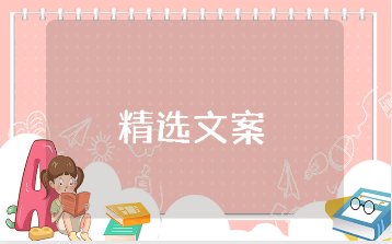 农事训练心得体会通用范文 农训社会实践活动收获感悟合集