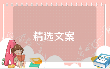 《西红柿战争》读后感精选范文 《西红柿战争》阅读心得体会大全