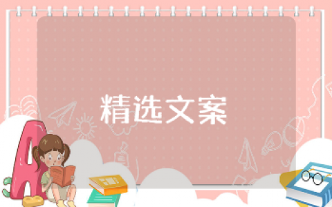 《青鸟快快飞》读后感范文大全 《青鸟快快飞》阅读心得感悟合集